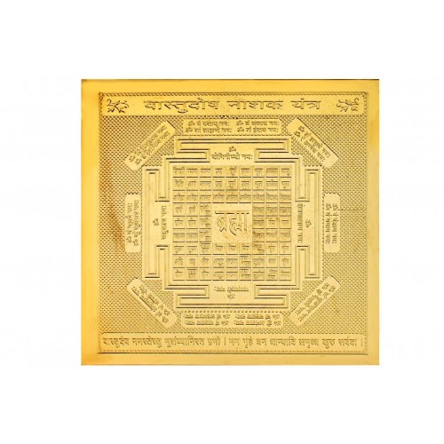 Copper Plated Shree Vastu Dosh Nashak Yantra Gold Polish Pocket Size